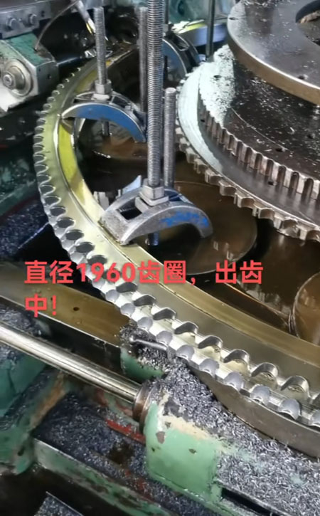 直徑1960齒圈，出齒中?。?！