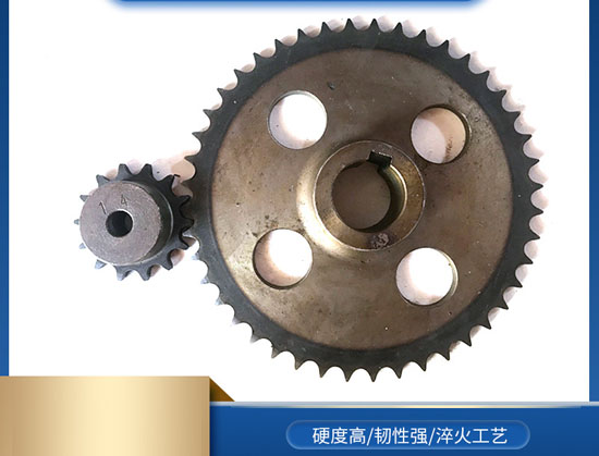 鏈輪定制廠家