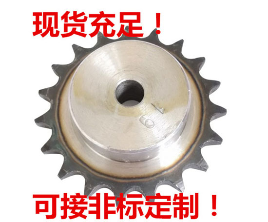 非標(biāo)齒輪鏈輪定做生產(chǎn)